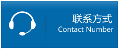 平度市优时通物流联系方式