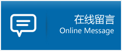 平度市优时通物流公司在线查询